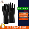 耐酸堿手套加厚防護耐磨乳膠手套工業加長黑色橡膠手套防油勞保