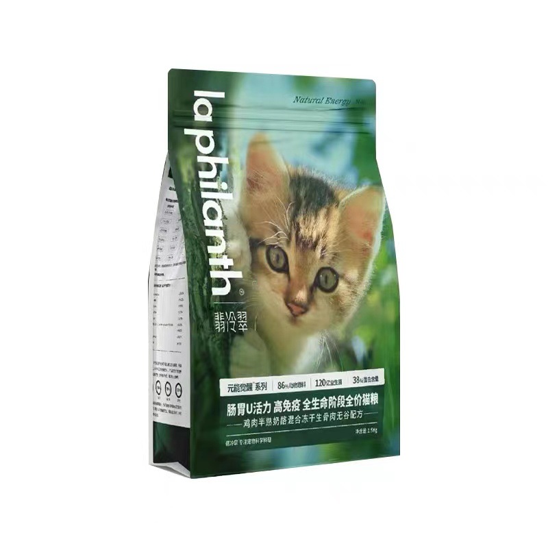 La Philanth Emerald Wake-up Series Cat Food Natural Gift Dog Food Full Stage Freeze-Dried Raw Flesh