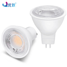 GU10射灯 LED 5W 仿COB灯杯 塑包铝 220V GU5.3高亮可调光