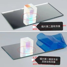 前表面反射镜高反射镜厂家定制前反射镜光学玻璃镜片多规格镜片YC