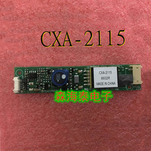 CXA-2115 PCU-P057B CXA-L06SERIES 全新原装正品高压条 逆变器