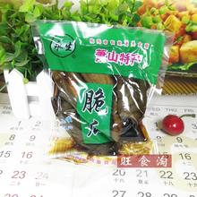 永生牌脆瓜220g*50袋整箱批发萧山特产酱瓜腌制黄瓜配粥下饭菜