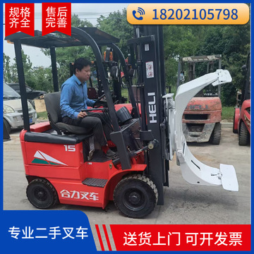 5吨柴油叉车转让1.5吨合力电动圆夹包平夹-阿里巴巴