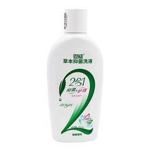 洁尔阴私处洗液女性护理妇科洗液私处去异味私处护理液280ml