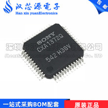 CXA1372Q CXA1372 控制器IC 芯片 QFP-48 原装正品