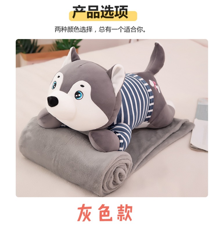 Cartoon Husky Dog Pillow Blanket Cushion Hand Warmer Dual-Use Lumbar Support Pillow Nap Blanket Office and Dormitory Pillow