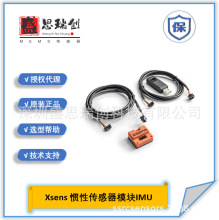 MTi-30-2A8G43D陀螺仪加速度磁场姿态航向参考系统AHRS模块Xsens