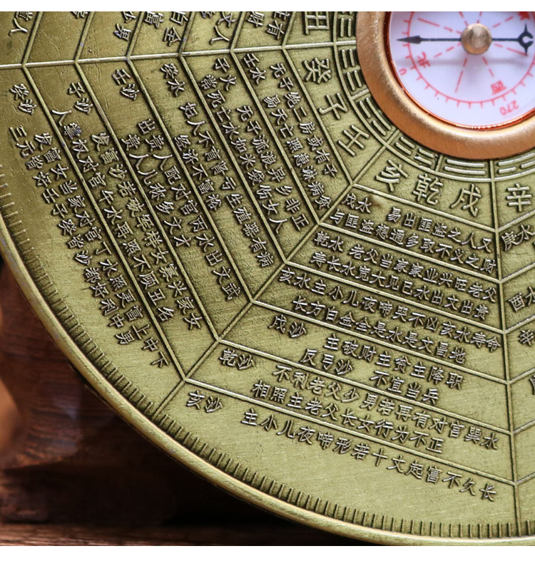 合金金锁玉关过路阴阳罗盘罗经盘过路阴阳金锁玉关初学入门盘