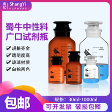 EQ4F蜀牛广口瓶玻璃瓶带盖储存密封罐磨口磨砂口泡酒玻璃瓶酒瓶