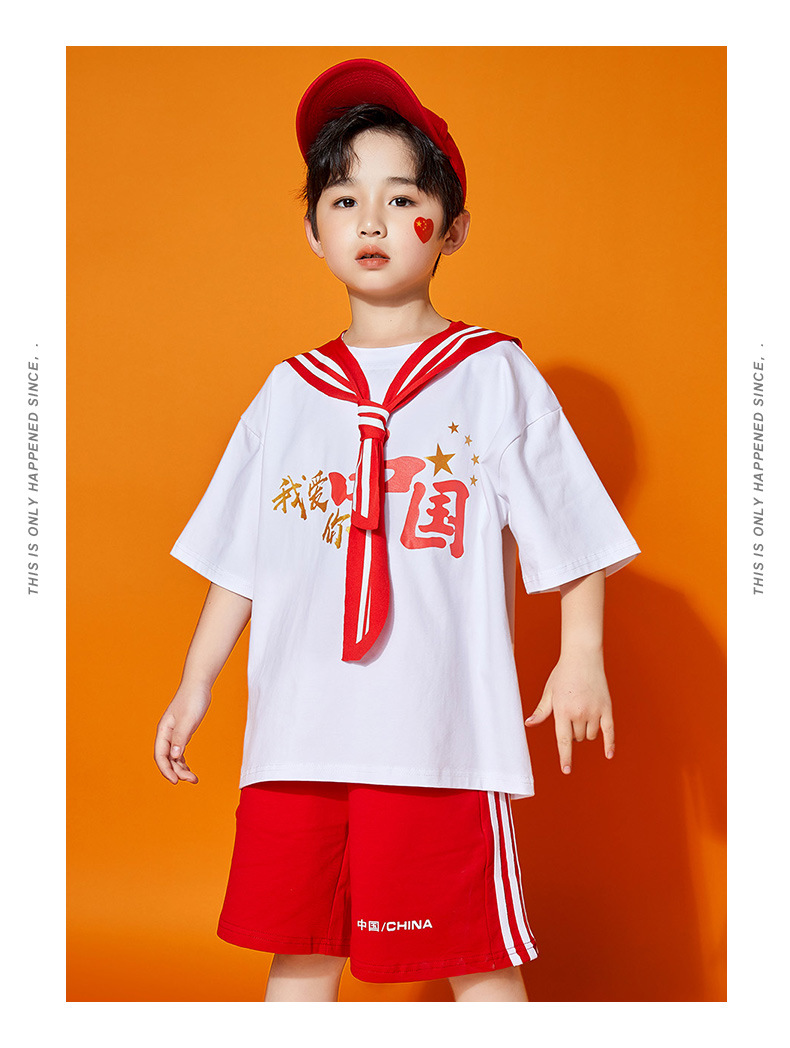 六一儿童运动会服装爱国主题演出服男女童合唱服小学生啦啦队班服