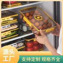 26EQ2021新品计日期时间保鲜盒冰箱食物收纳盒便当饭盒收纳密封碗