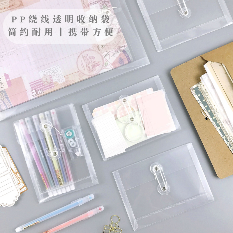 手帐素材贴纸pp绕线a6文件袋 透明防水票据a4档案袋 便签笔收纳袋