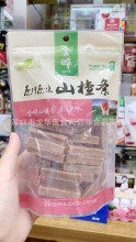 批发金晔食品原汁原味山楂条下午茶点山楂制品休闲儿童小零食260g