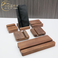 木质工艺实木手机支架木质手机支架 榉木手机底座 可彩印激光logo