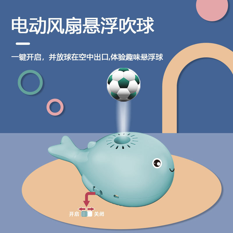 Best-Seller on Douyin Toy Spot Children's Electric Fan Suspension Blowing Ball Toy Cute Fun Dancing Whale Fan Floating Ball