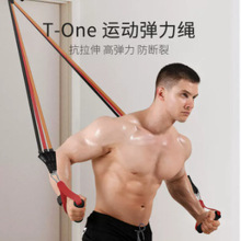 拉力绳健身弹力带拉力套装拉力带强弹乳胶拉力带阻力带弹力拉力器