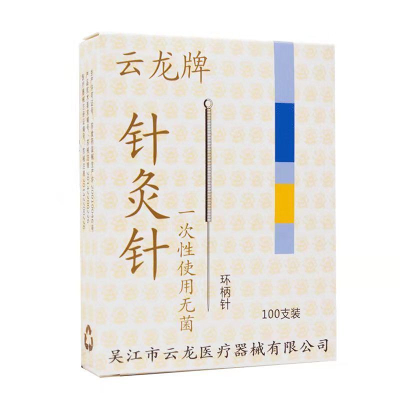 云龙针灸针/云龙一次性针灸针/铝箔独立单支包装100支-阿里巴巴