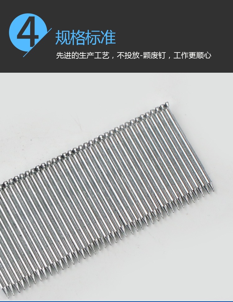 钢排钉钢钉直钉排钉气动枪钉电动枪钉st25/st32/st38/st45/st50