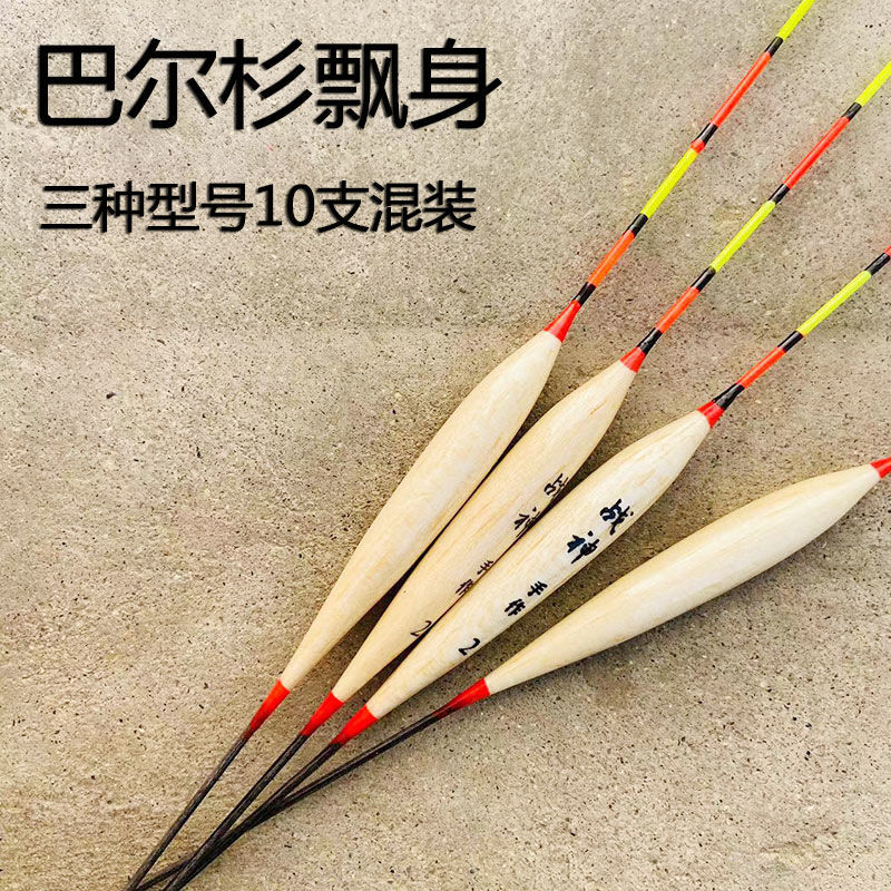 鱼漂浮标钓鱼用品装备战神浮漂日用鲫鱼白条漂鱼漂大全普通细尾漂