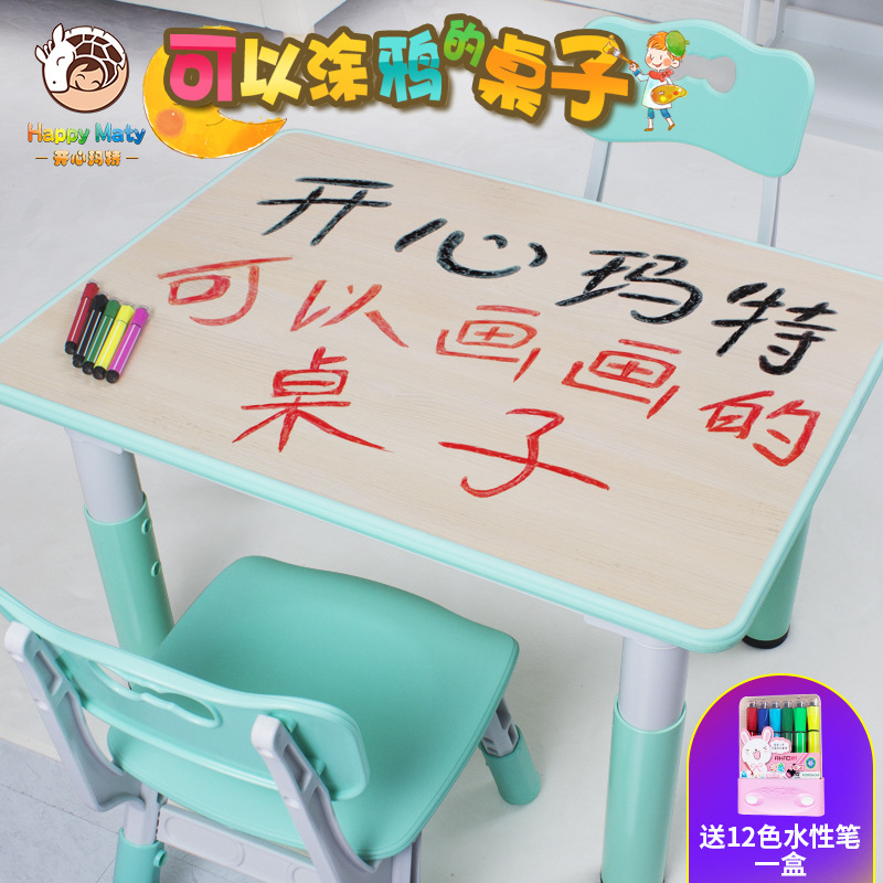 儿童桌椅套装幼儿园桌椅加厚写字桌吃饭画画桌子可升降宝宝学习桌