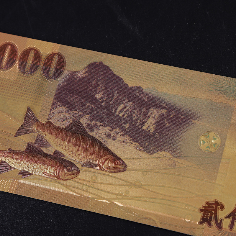 纪念金箔台币2000元金箔纪念钞货币金箔钱币 收藏品纪念币可定制