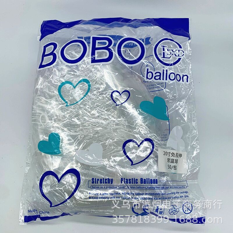 Factory Stretch-Free Version Bounce Ball High Temperature Low Temperature Room Temperature Stretch-Free Transparent Bounce Ball High Permeability Bounce Ball Whole Package