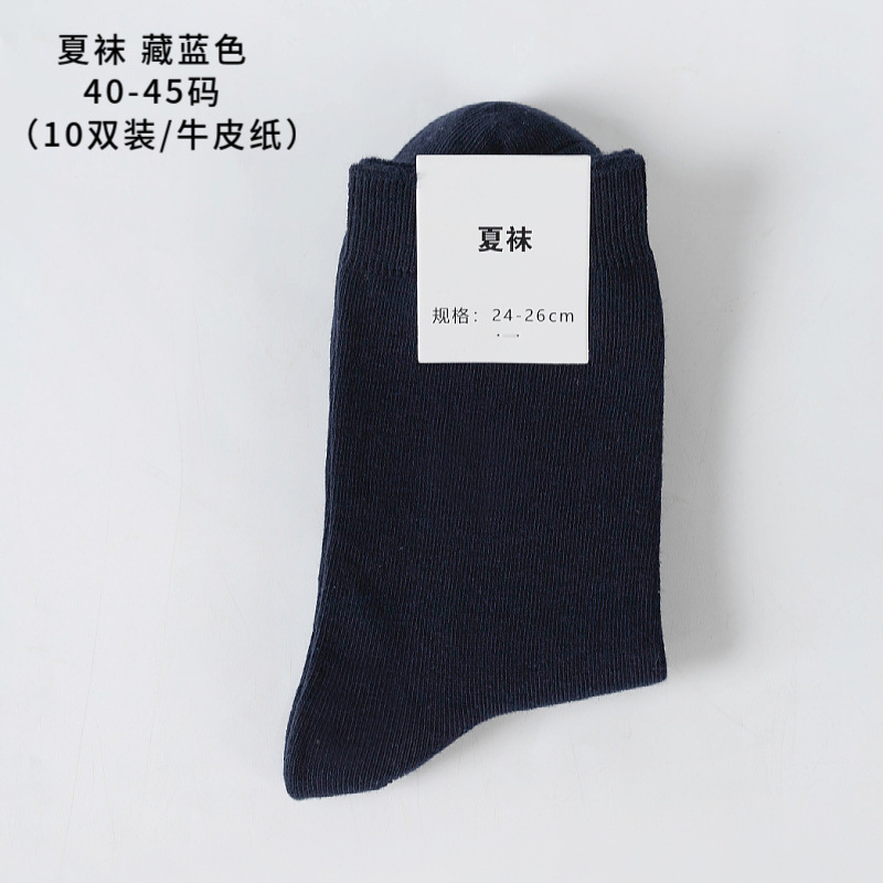 Pure Cotton Front and Rear Reinforcement Training Socks Winter Socks Dark Blue Summer Socks Black Standard Socks Wholesale Military Training Socks Tube Socks