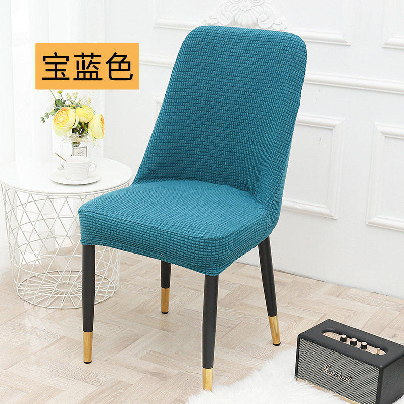 Wholesale Thickened Polar Fleece Nordic Arc Elastic Chair Covers Corn Simple One-Piece Fabric Home Chair Cover