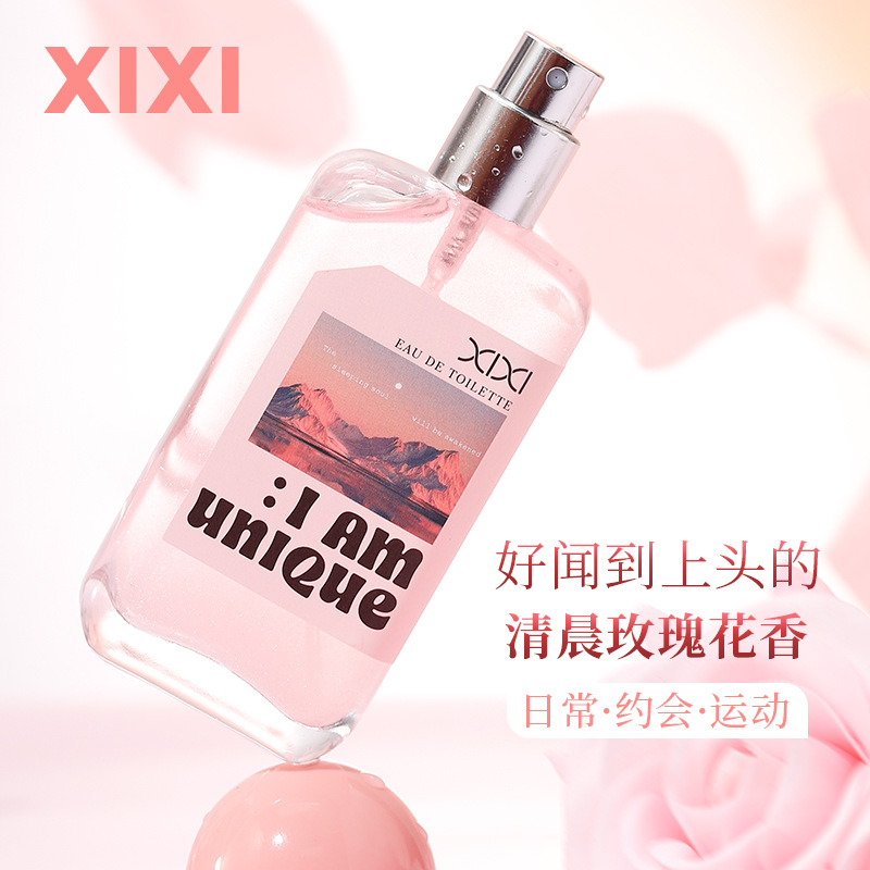甜系歌颂香水持久清新自然荔枝果香淡香持久留香国货平价香水