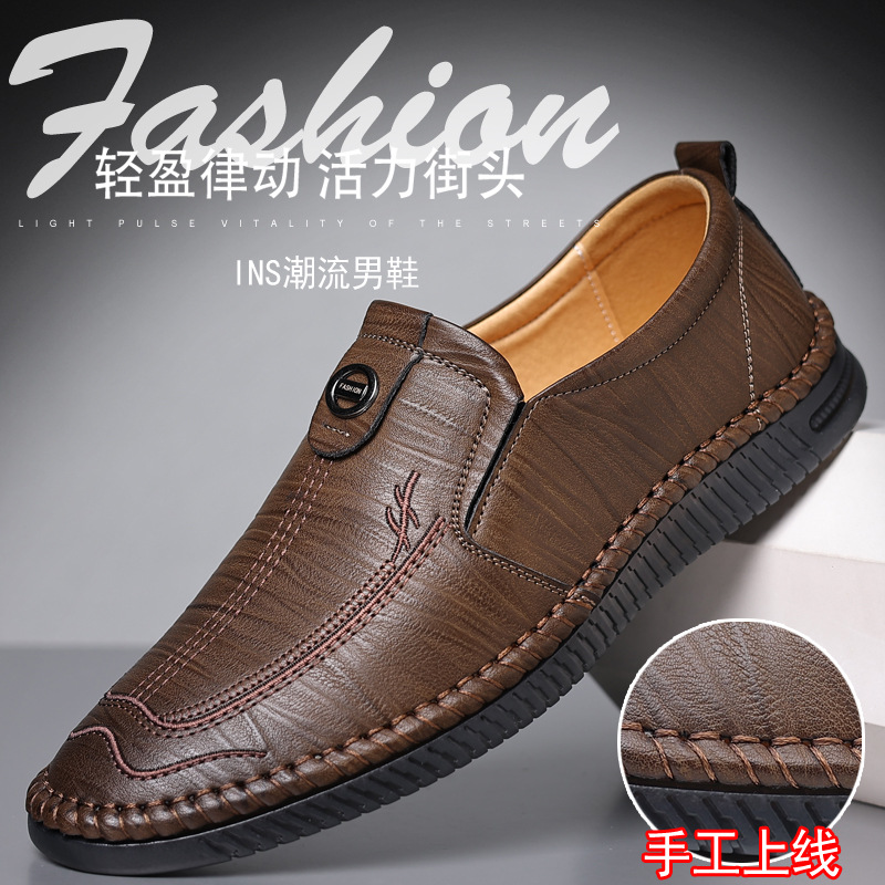 休闲皮鞋男牛皮夏季透气软底休闲鞋韩版百搭牛筋底中年人爸爸鞋潮