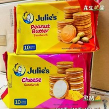 批发休闲零食马来西亚进口茱蒂丝夹心饼干150g乳酪味花生味