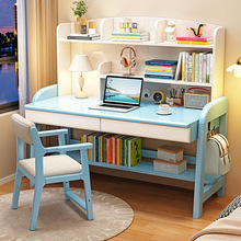 书桌儿童学习桌中小学生实木可升降写字桌子卧室办公电脑桌椅套装