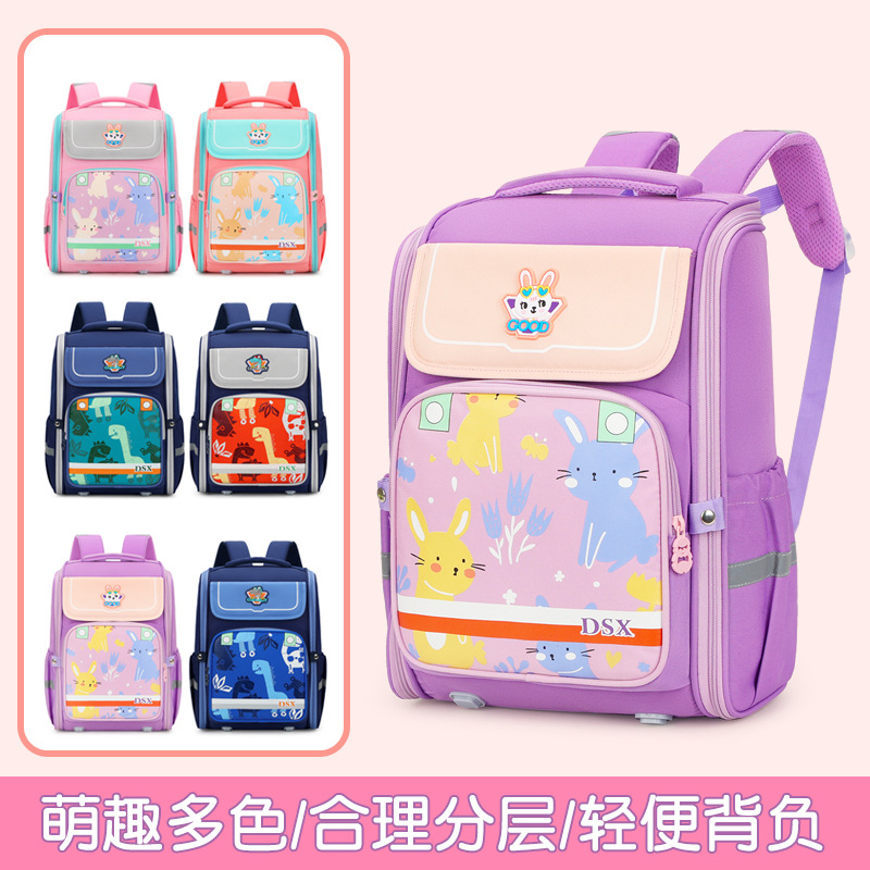 2023 New Children's Primary School Schoolbag Super Light and Burden-Free Spine Protection Large Capacity Girls' Cartoon Schoolbag Wholesale