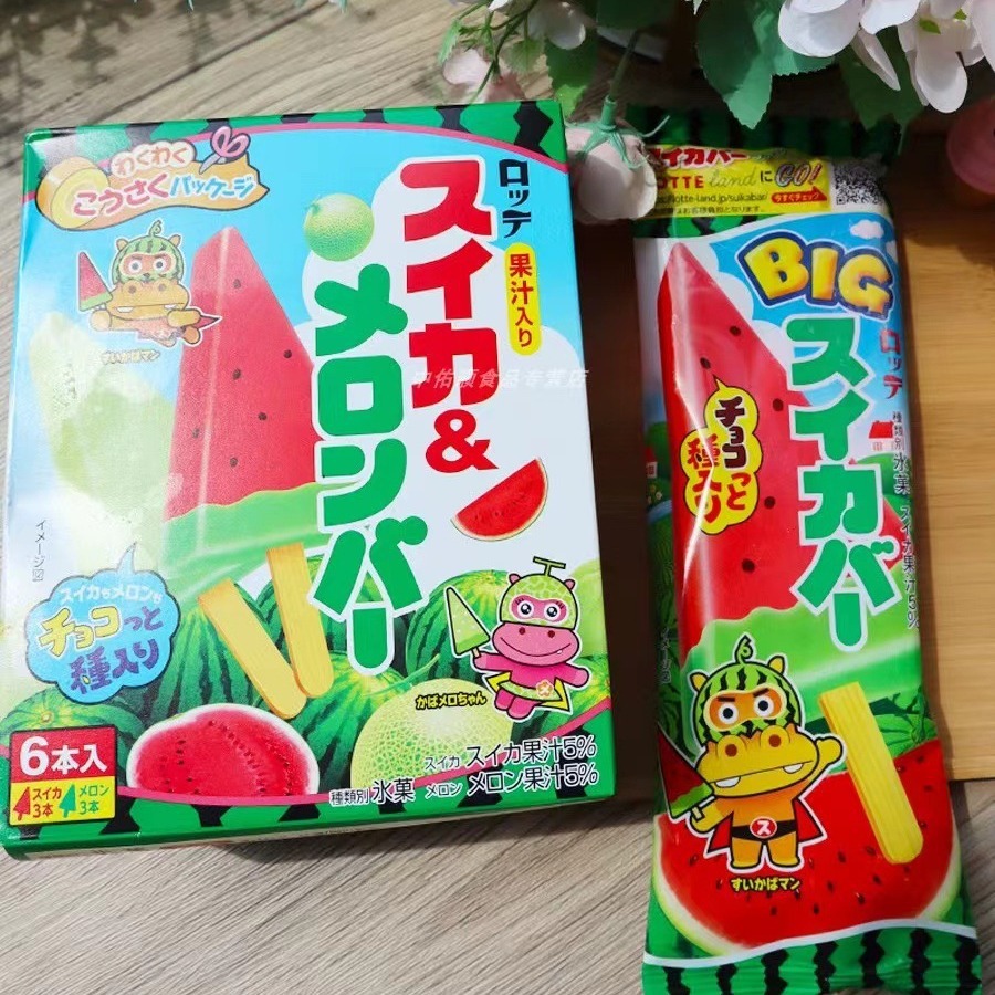日本进口lotte乐天西瓜哈密瓜冰棒水果棒冰盒装雪糕-阿里巴巴