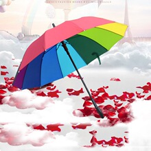 中国人民保险人保公司直把弯把彩虹伞晴雨伞答谢宣传活动礼品定制