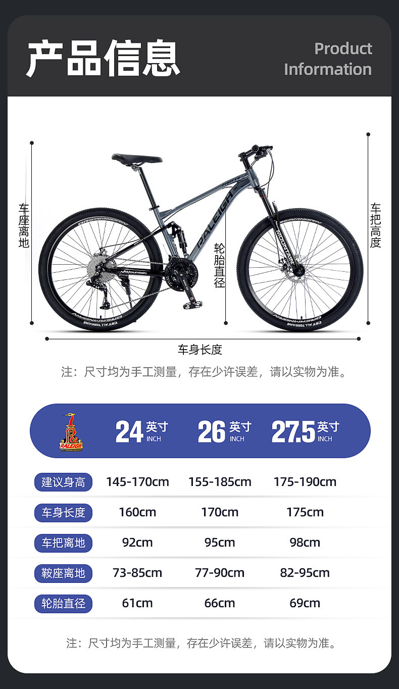 兰令软尾山地车自行车成人越野男女青少年四连杆前后双避震自行车