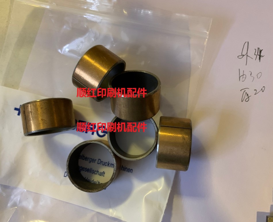 1213 海德堡印刷机配件 sm102 cd102 xl105 墨辊轴套 钢套-阿里巴巴