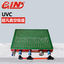 台湾精展华南区总经销批发代理真空吸盘钢材UVC-250*350 54615-01