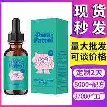 跨境TK亚马逊跨境爆款30ml儿童清洁滴剂Para patrol现货oe m加工