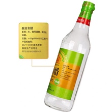 包邮白醋500ml*2瓶酿造食用醋 蘸海鲜 蘸饺子醋 炒菜调味料