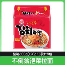 韩国进口不倒翁泡菜拉面600g袋装速食方便面泡面正宗韩式原装进口