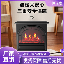 1P2R批发电壁炉欧式取暖器卧室3d仿真火焰烤火炉家用室内暖气炉热