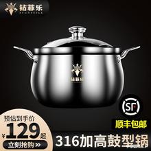 304不锈钢汤锅煮锅汤桶电磁炉锅专用锅加厚家用316食品级