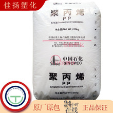 HDPE上海石化MH602挤出级易加工高强度 薄膜包装袋塑料袋工业应用