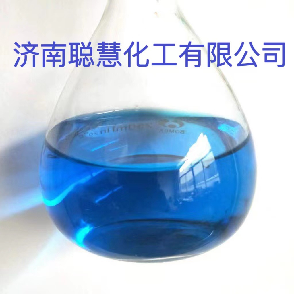 厂家供应现货水性墨水油墨玻璃水亮蓝酸性蓝9号专用水性染料