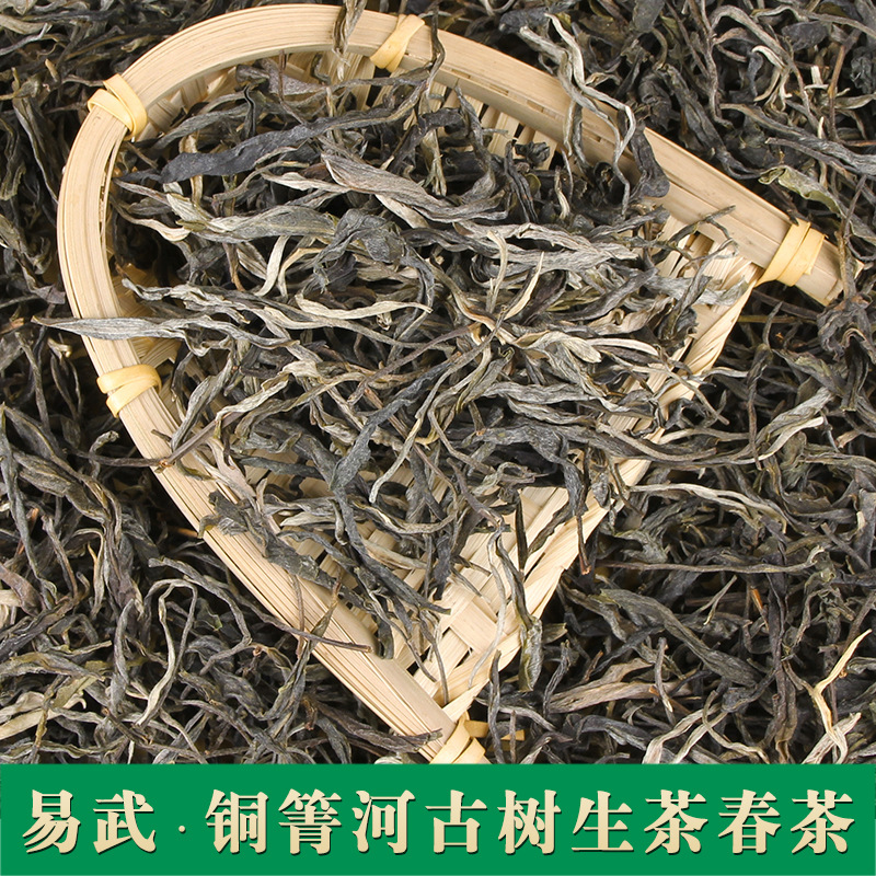 普洱生茶易武正山百年古树铜箐河普洱茶散茶纯料春茶批发-阿里巴巴