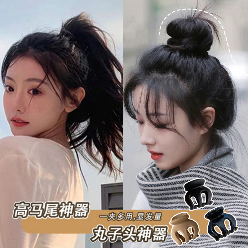 Bun Updo Pumpkin Grip Female 2023 Internet Hot New Back Head Height Ponytail Hair Claw Hair Clip Headdress