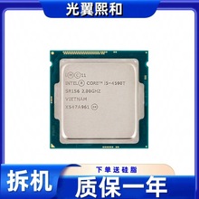 Intel 酷睿i5 4590T 主频2.00G 四核四线 LGA 1150