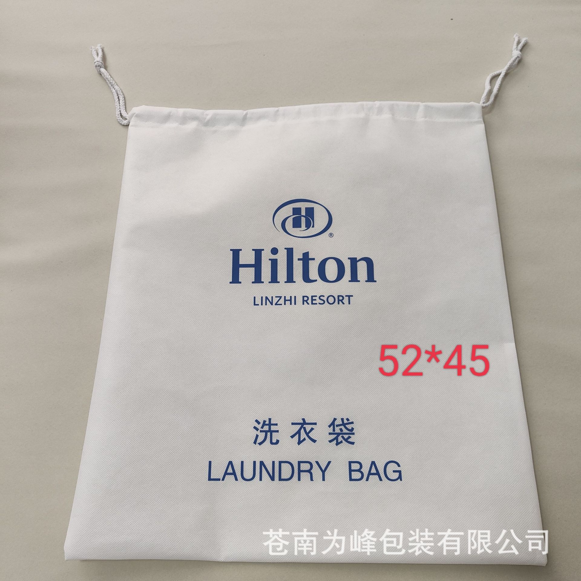 白色无纺布棉绳抽绳束口衣服收纳袋酒店宾馆客房洗衣防尘袋