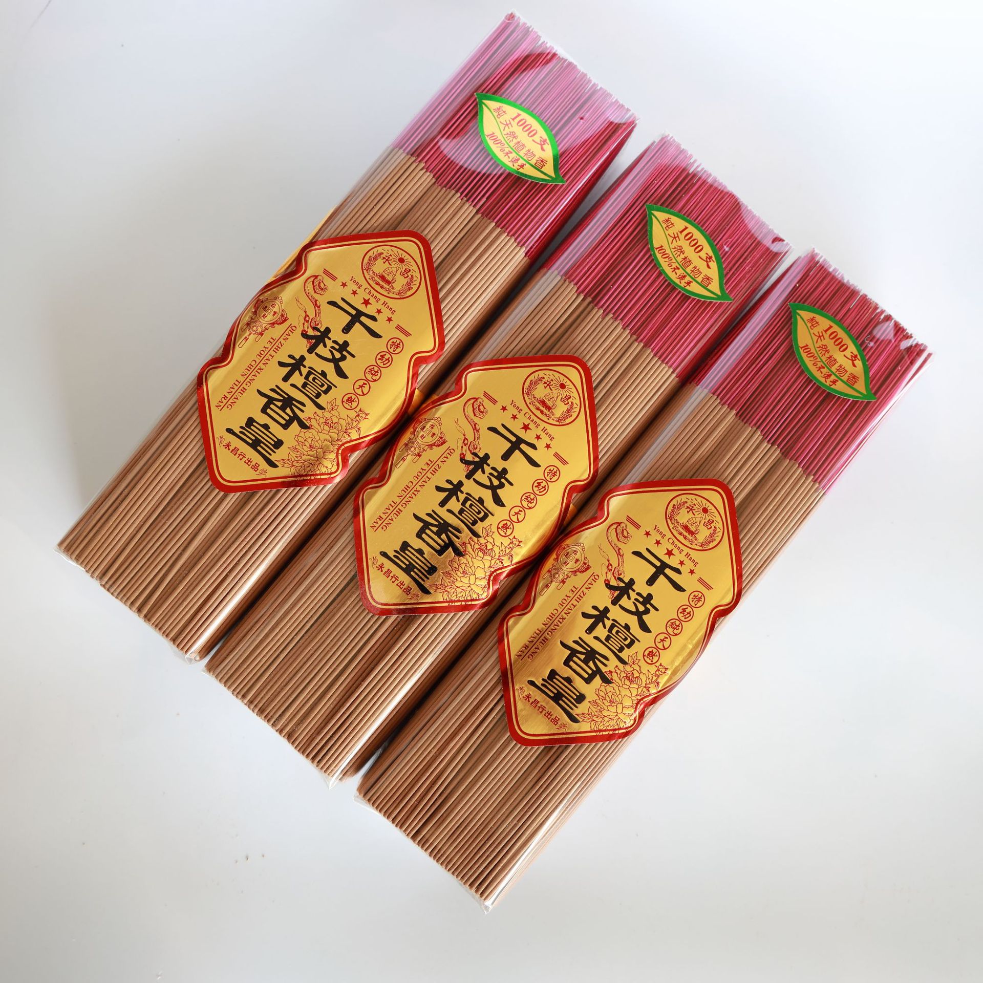 佛香批发2.0特幼不烫手檀香 千支檀香皇 家居礼佛竹签香 供佛香